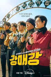 Смотреть Сеульская братва онлайн в HD качестве 720p