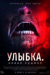 Смотреть Улыбка. Новый кошмар онлайн в HD качестве 720p