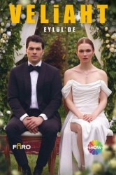 Смотреть Наследный принц онлайн в HD качестве 720p