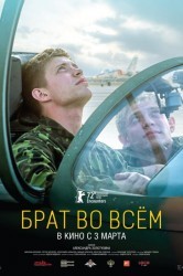Смотреть Брат во всем онлайн в HD качестве 720p