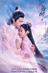 Смотреть Аромат любви / Ароматный дом онлайн в HD качестве 720p