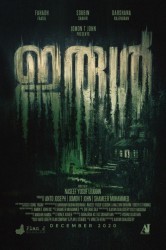 Смотреть Тьма онлайн в HD качестве 720p