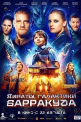 Смотреть Пираты галактики Барракуда онлайн в HD качестве 720p