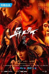 Смотреть Изгой онлайн в HD качестве 720p