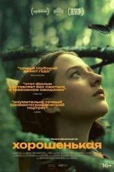 Смотреть Хорошенькая онлайн в HD качестве 720p