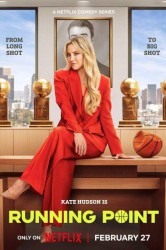 Смотреть Самый ценный игрок онлайн в HD качестве 720p