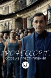 Смотреть Профессор Т.: Особые преступления онлайн в HD качестве 720p