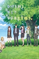 Смотреть Побрился. Затем привел домой старшеклассницу. онлайн в HD качестве 720p