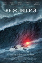 Смотреть Выживший онлайн в HD качестве 720p