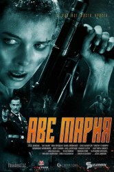 Смотреть Аве Мария онлайн в HD качестве 720p