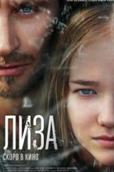 Смотреть Лиза онлайн в HD качестве 720p