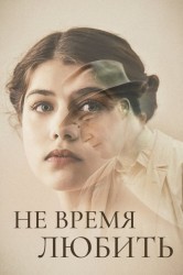Смотреть Не время любить онлайн в HD качестве 720p