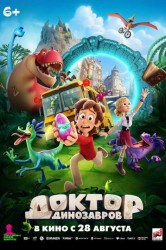 Смотреть Доктор Динозавров онлайн в HD качестве 720p