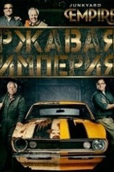 Смотреть Ржавая империя онлайн в HD качестве 720p
