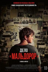Смотреть Дело Мальдорор онлайн в HD качестве 720p