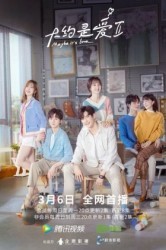 Смотреть О любви онлайн в HD качестве 720p