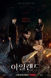 Смотреть Остров онлайн в HD качестве 720p