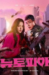 Смотреть Ньютопия онлайн в HD качестве 720p