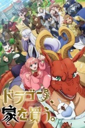 Смотреть Дракон в поисках дома онлайн в HD качестве 720p