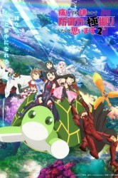 Смотреть Не люблю боль, поэтому собираюсь вложить все в защиту онлайн в HD качестве 720p