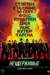 Смотреть Неудержимые 4 онлайн в HD качестве 720p