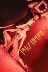 Смотреть Руки прочь! онлайн в HD качестве 720p