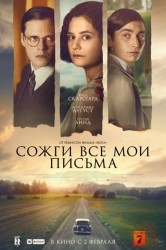 Смотреть Сожги все мои письма онлайн в HD качестве 720p