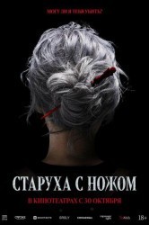 Смотреть Старуха с ножом онлайн в HD качестве 720p