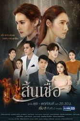 Смотреть Обжигающая горечь обид онлайн в HD качестве 720p