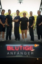 Смотреть Кровавые новички / Убойные новобранцы онлайн в HD качестве 720p