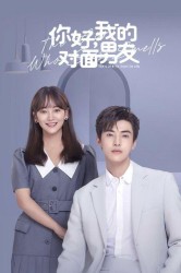 Смотреть Девушка, которая видит запахи онлайн в HD качестве 720p