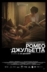 Смотреть Ромео и Джульетта онлайн в HD качестве 720p
