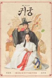 Смотреть Заколдованный дворец онлайн в HD качестве 720p