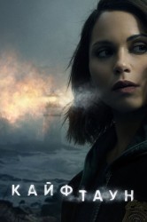 Смотреть Хайтаун / Кайфтаун онлайн в HD качестве 720p