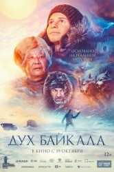 Смотреть Дух Байкала онлайн в HD качестве 720p