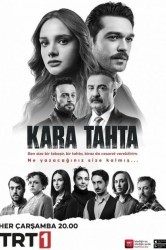 Смотреть Черная доска онлайн в HD качестве 720p