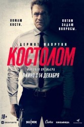 Смотреть Костолом онлайн в HD качестве 720p