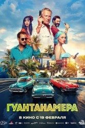 Смотреть Гуантанамера онлайн в HD качестве 720p