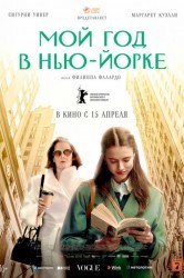 Смотреть Мой роман с Сэлинджером онлайн в HD качестве 720p