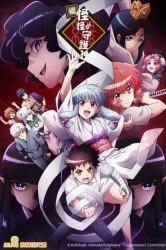 Смотреть Цугумомо онлайн в HD качестве 720p