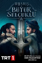 Смотреть Божественный порядок / Пробуждение: Великие Сельджуки онлайн в HD качестве 720p