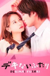 Смотреть Немая пара / Два человека, у которых нет голоса онлайн в HD качестве 720p