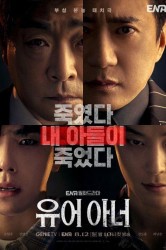 Смотреть Ваша честь онлайн в HD качестве 720p