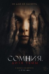 Смотреть Сомния. Дитя тьмы онлайн в HD качестве 720p