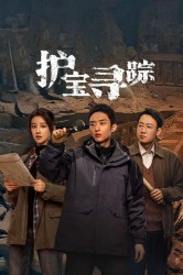 Смотреть Затерянное национальное сокровище онлайн в HD качестве 720p