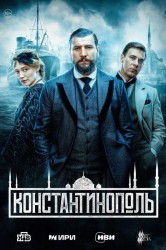 Смотреть Константинополь онлайн в HD качестве 720p