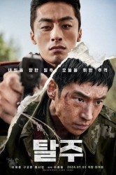 Смотреть Побег онлайн в HD качестве 720p