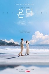 Смотреть За пределами памяти / По ту сторону памяти онлайн в HD качестве 720p