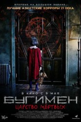 Смотреть Шкаф онлайн в HD качестве 720p