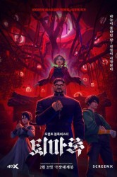 Смотреть Экзорцизм: Хроники онлайн в HD качестве 720p